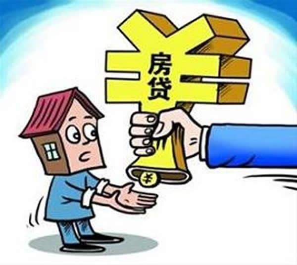 上海青浦区房屋抵押贷款流程. 房屋抵押贷款利率. 房屋抵押贷款条件