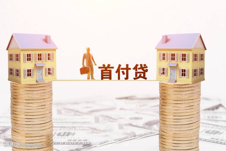 上海青浦区个人抵押贷款，个人抵押借款，抵押贷款申请流程