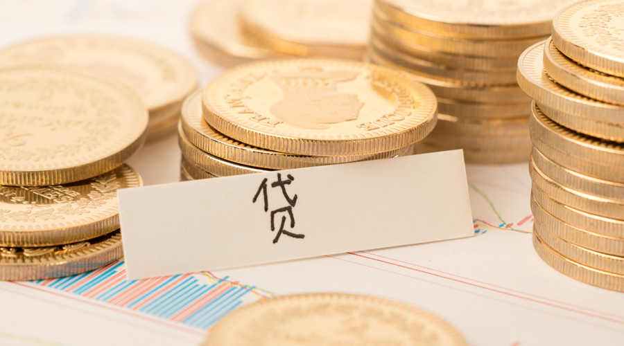 上海青浦区个人借贷：如何有效管理个人借贷风险与提高资金利用率