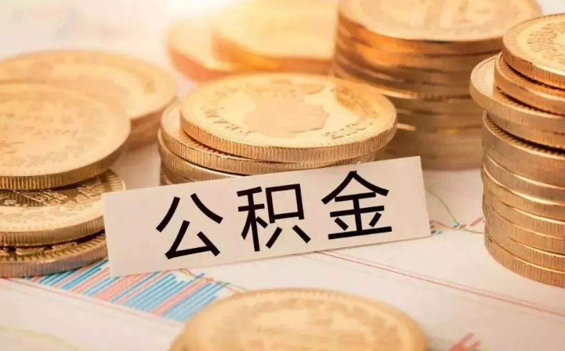 房产抵押贷款流程. 房产抵押贷款利率. 如何选择房产抵押贷款 房产抵押贷款流程. 房产抵押贷款利率. 如何选择房产抵押贷款