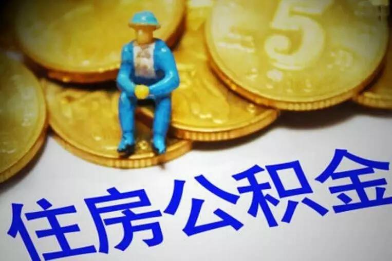 上海青浦区应急贷申请条件与技巧. 个人应急贷款. 贷款申请注意事项